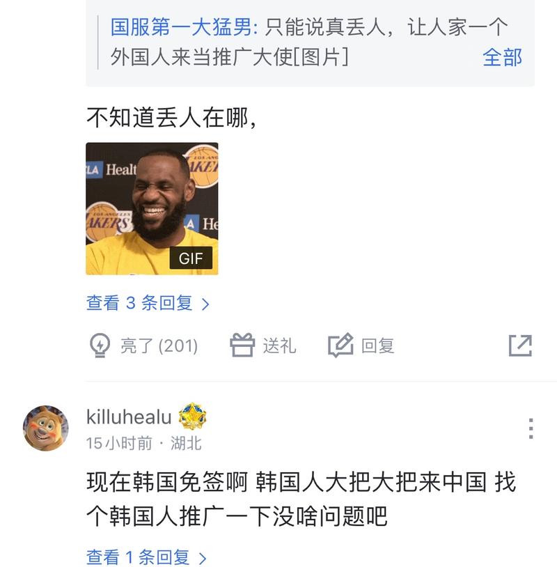 有的则在果