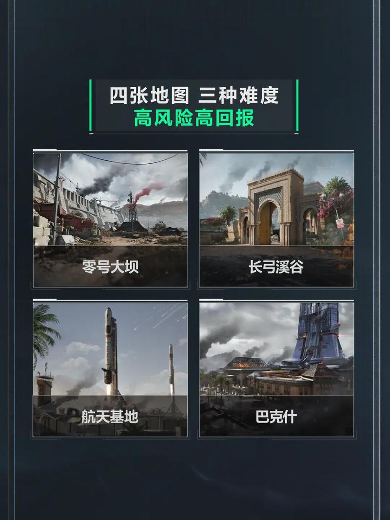 甲的背后隐