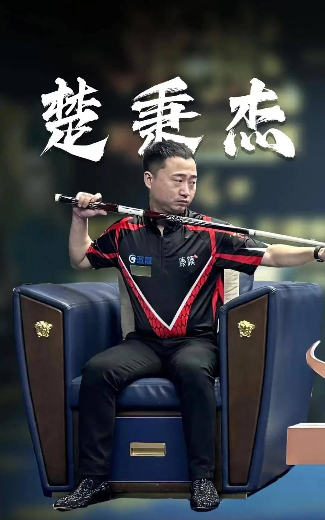 契配合和不 契配合和不